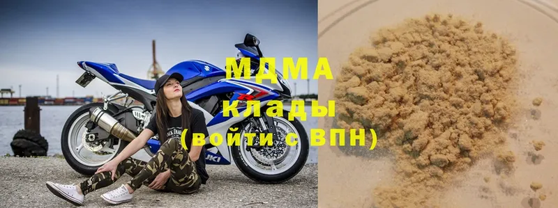 МДМА Molly  Михайловск 